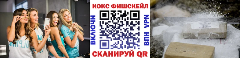 Купить Приморск Cocaine АМФ Конопля Гашиш