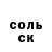 МЕТАДОН кристалл Ivan Shchekin