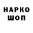 Каннабис OG Kush 1 TAP