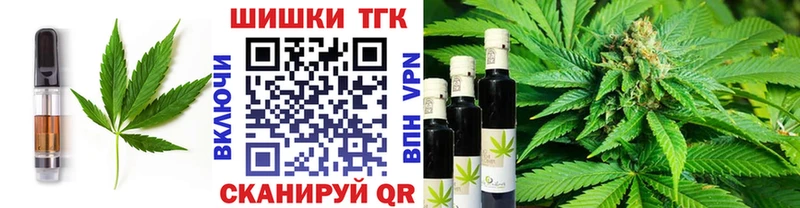 Canna-Cookies марихуана  MEGA ONION  Приморск  даркнет сайт 