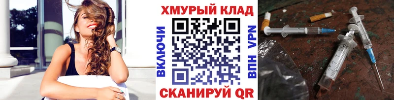 ГЕРОИН белый  где найти наркотики  Приморск 