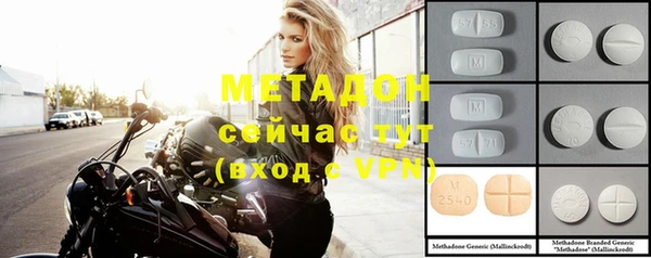 метадон Алексеевка