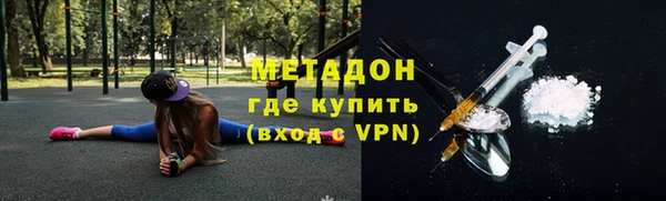 метадон Алексеевка