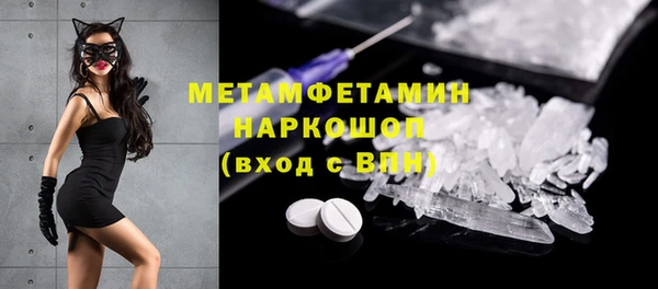 бошки Алексин