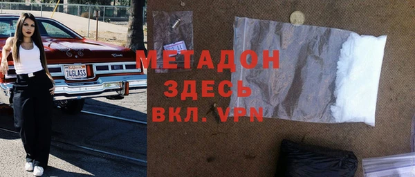 метадон Алексеевка