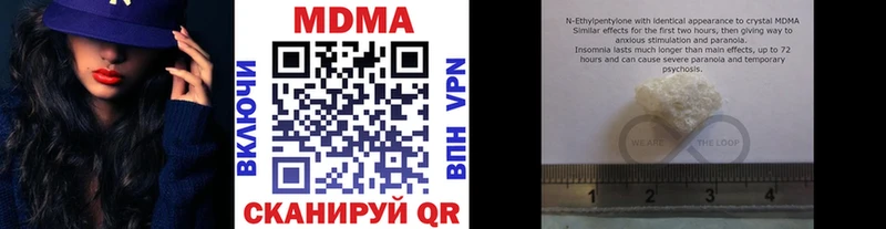 цены наркотик  кракен рабочий сайт  МДМА молли  Приморск 
