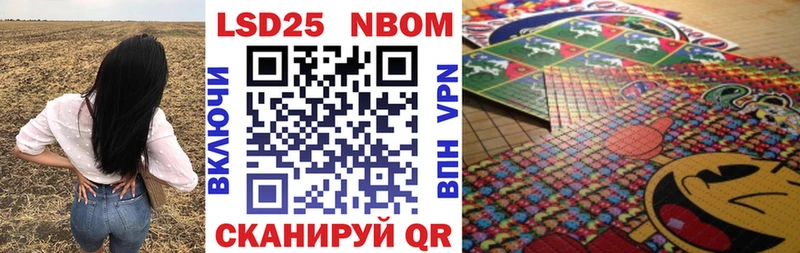 цены наркотик  Приморск  Марки 25I-NBOMe 1,5мг 