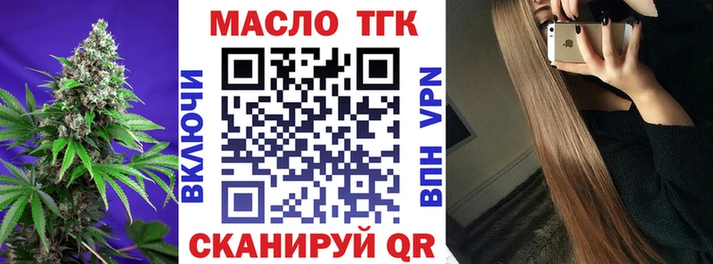 Дистиллят ТГК вейп с тгк  Приморск 